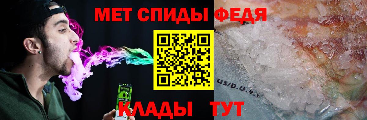мориарти формула  Вход с VPN  Амфетамин  АМФЕТАМИН Premium  Лысьва  Амфетамин 