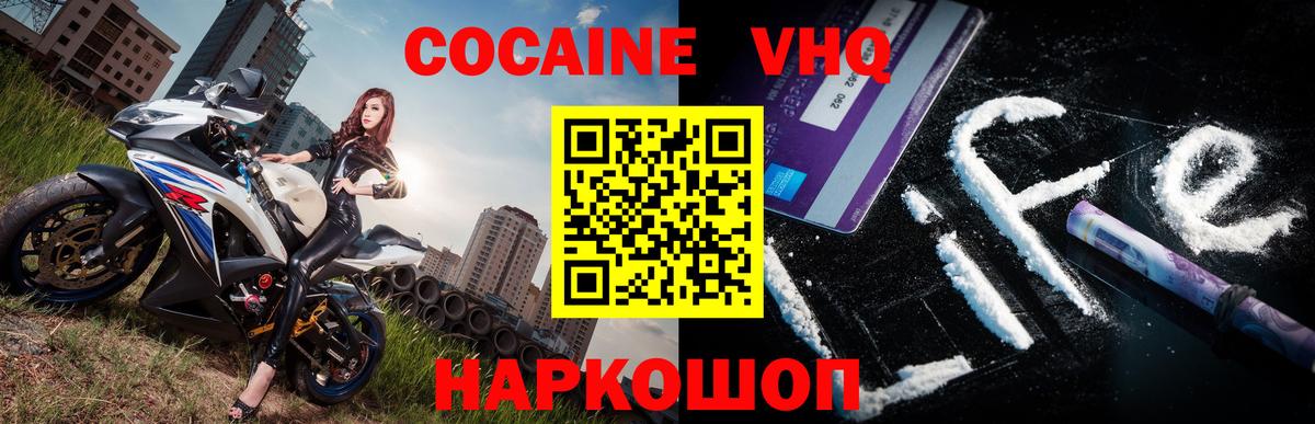 КОКАИН 98% Лысьва