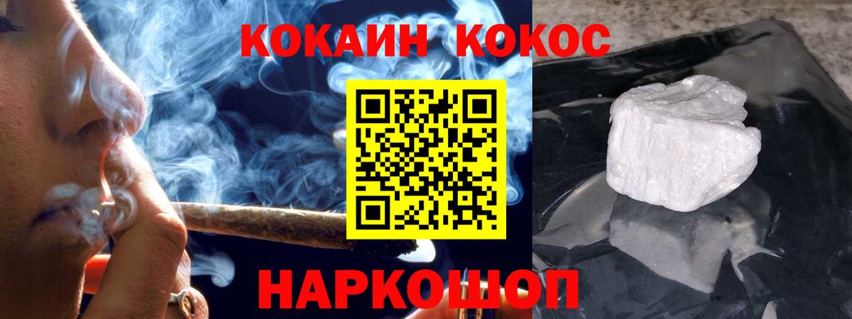 Лысьва  КОКАИН Перу  Вход с VPN 