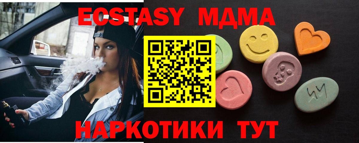 KRAKEN   Ecstasy  Лысьва  ЭКСТАЗИ Cube  Вход с VPN  ЭКСТАЗИ диски 