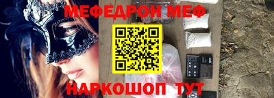 круглые Кандалакша