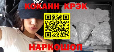 круглые Кандалакша