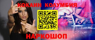 наркотики Канаш