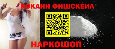 круглые Кандалакша