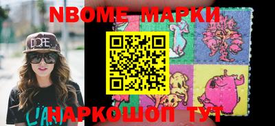 наркотики Канаш