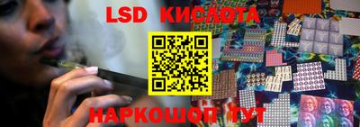 круглые Кандалакша