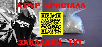 Альфа ПВП Камышлов