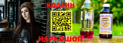 круглые Кандалакша