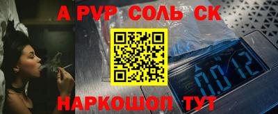 Альфа ПВП Камышлов