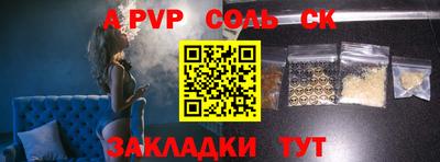 круглые Кандалакша