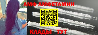 круглые Кандалакша