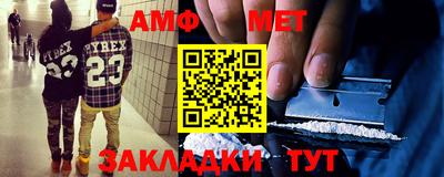 Альфа ПВП Камышлов