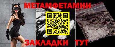 круглые Кандалакша