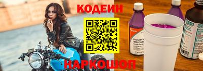 Альфа ПВП Камышлов