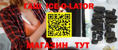 круглые Кандалакша