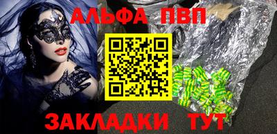 круглые Кандалакша