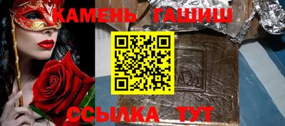 Альфа ПВП Камышлов
