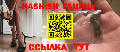 круглые Кандалакша