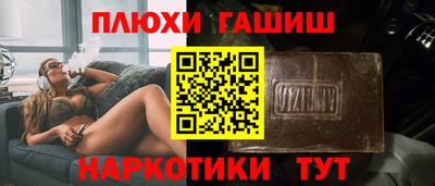 круглые Кандалакша