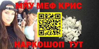 круглые Кандалакша