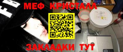 круглые Кандалакша