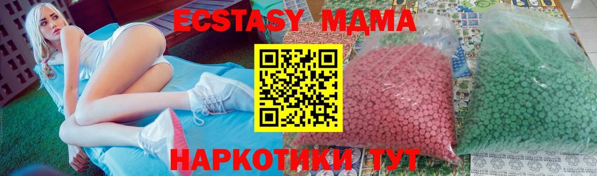 MDMA Molly  Вход с VPN  MDMA молли  Лысьва 