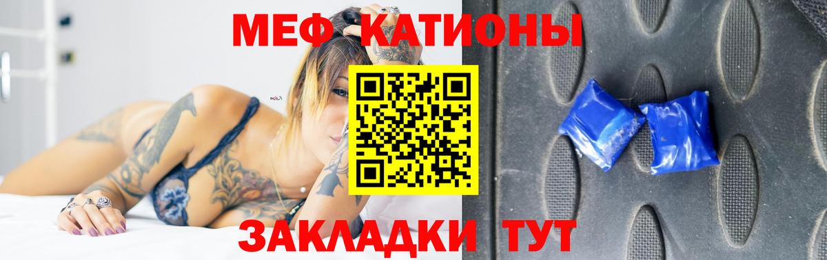 МЯУ-МЯУ  Вход с VPN  МЕФ  МЯУ-МЯУ mephedrone  Лысьва  МЯУ-МЯУ мука 