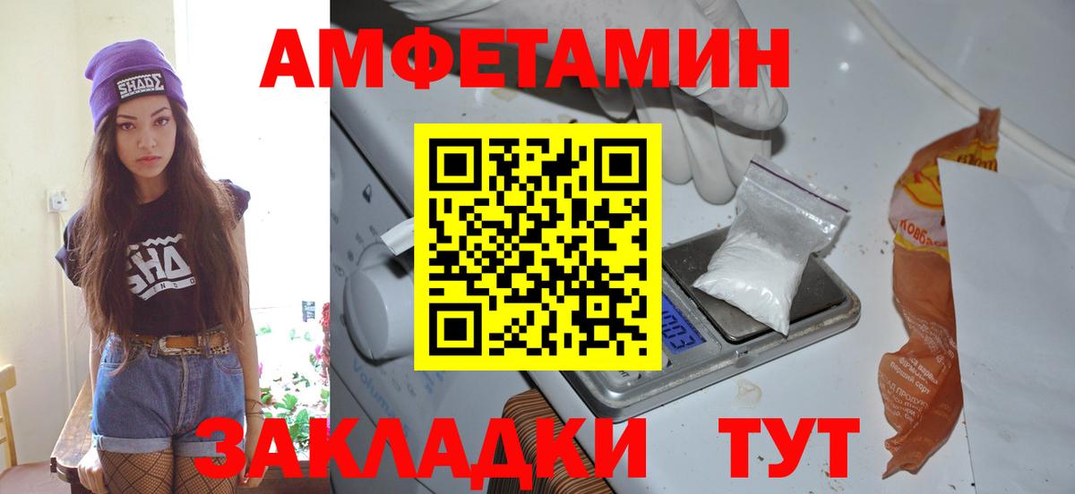 Метамфетамин пудра  Вход с VPN  Лысьва  Метамфетамин пудра 