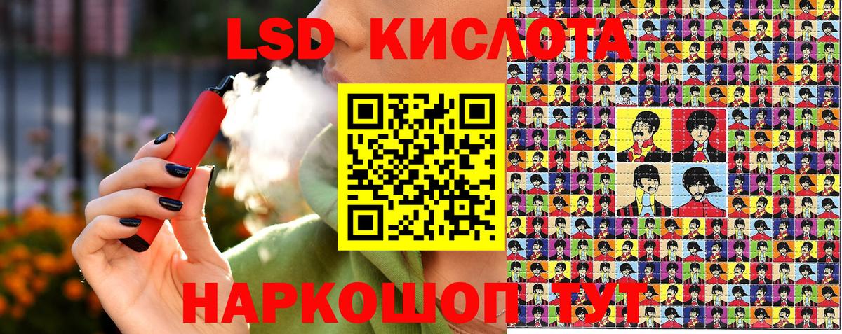 Марки 25I-NBOMe  Марки N-bome 1,5мг  Лысьва  Вход с VPN  Марки N-bome 1,5мг 