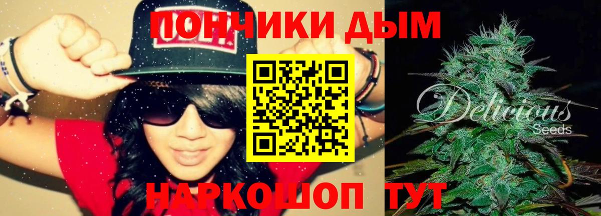 Канабис  Вход с VPN  Лысьва  ГАШ  COCAIN  МДМА  Меф   Конопля 