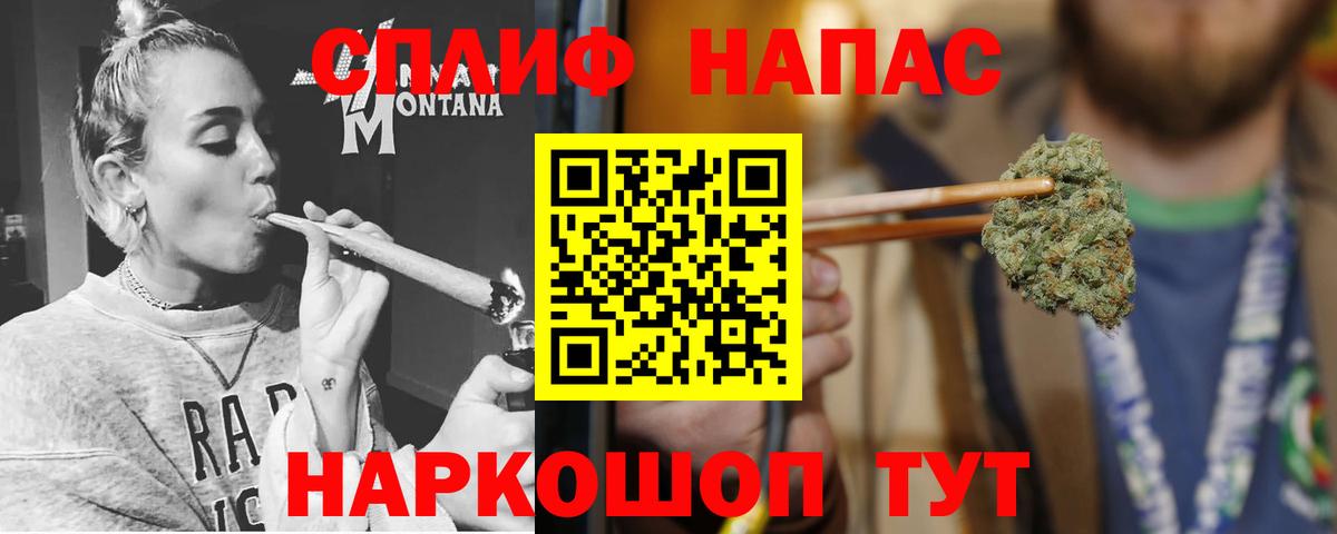 Марихуана LSD WEED  Вход с VPN  Лысьва  Шишки марихуана Amnesia 